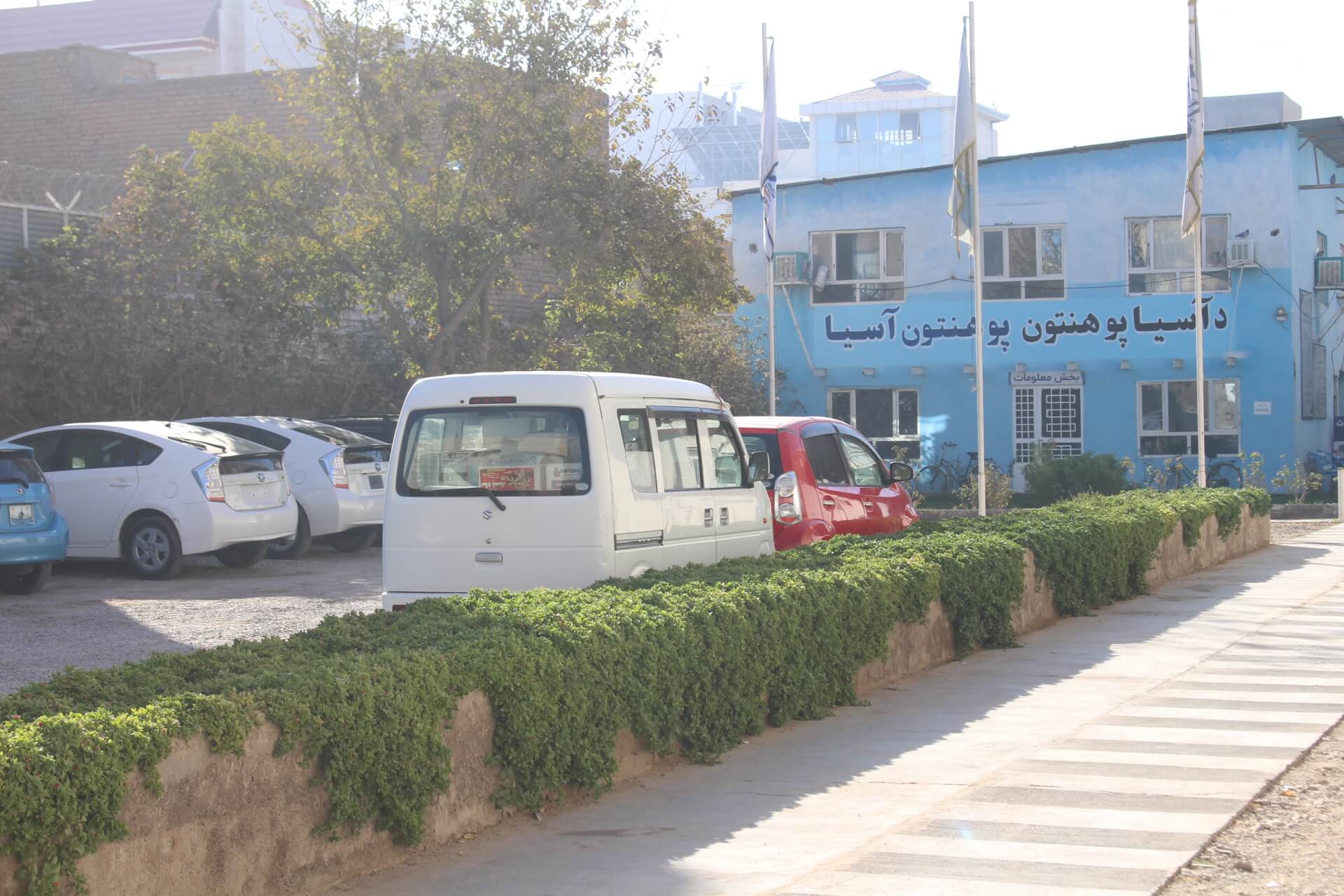 تصویر پوهنتون آسیا